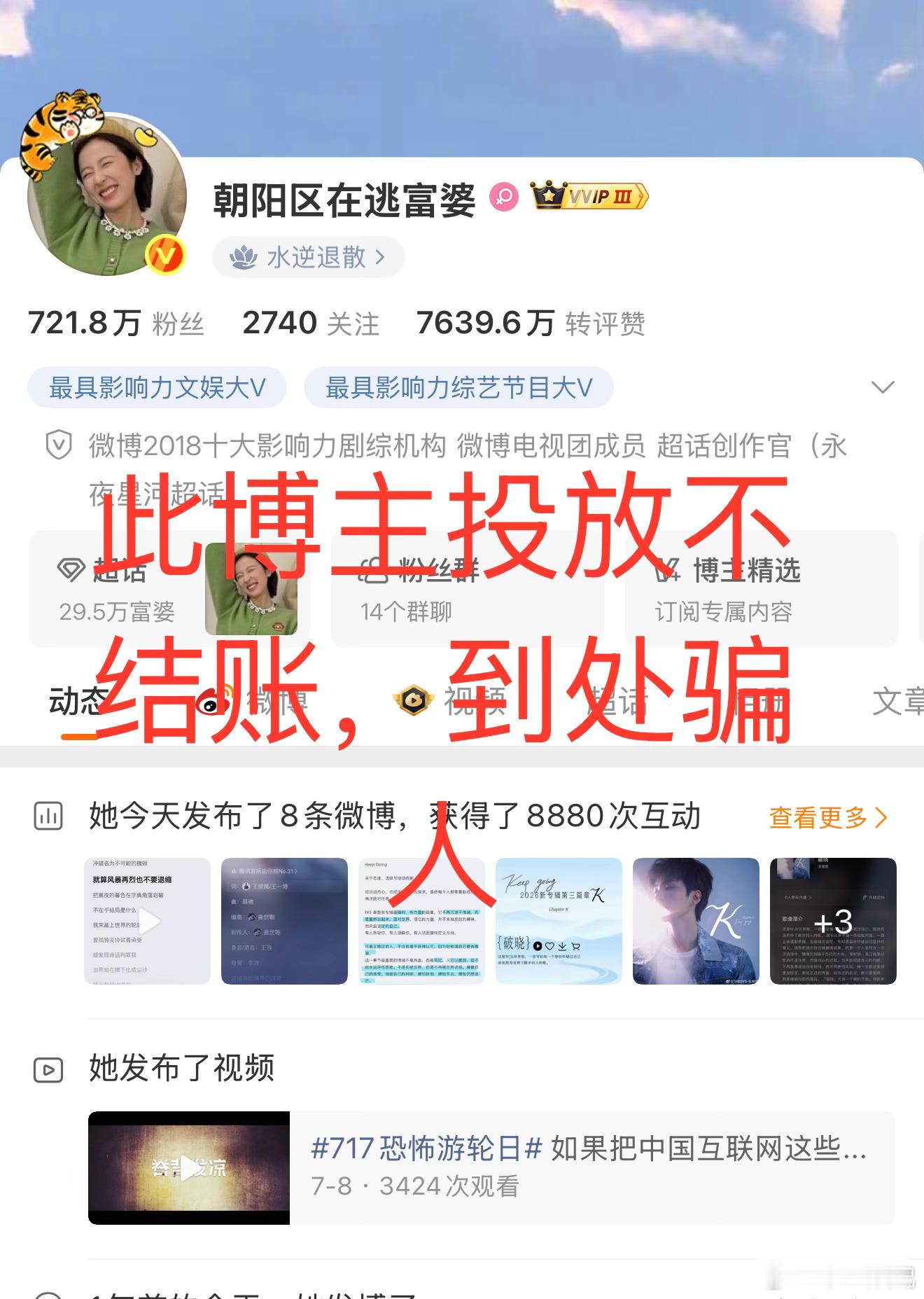 张婧仪苗靖跑出考场这一幕张婧仪苗靖投放也不给米了吗 