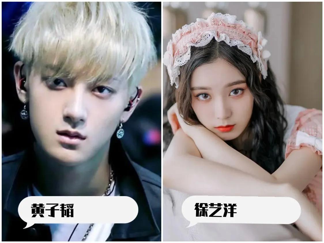 黄子韬和自家艺人徐艺洋谈起了恋爱？两人感情好到已经见家人的地步了，黄子韬快30岁