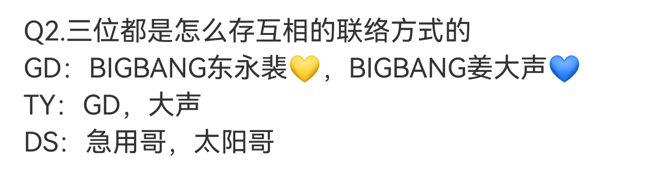 性格分明一个很sweet❤️一个很冷漠一个很社畜 