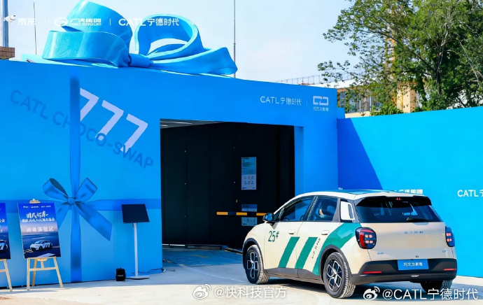 【宁德时代换电站突破800座 远期目标达30000座】宁德时代宣布，全国第800