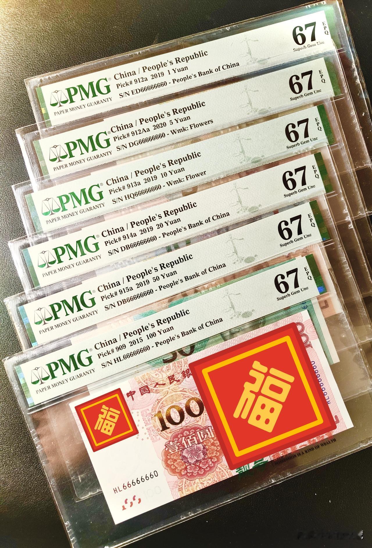 第五套同号人民币值得收藏吗在钱币收藏市场中一直都有着这样的说法：三版玩水印，四版