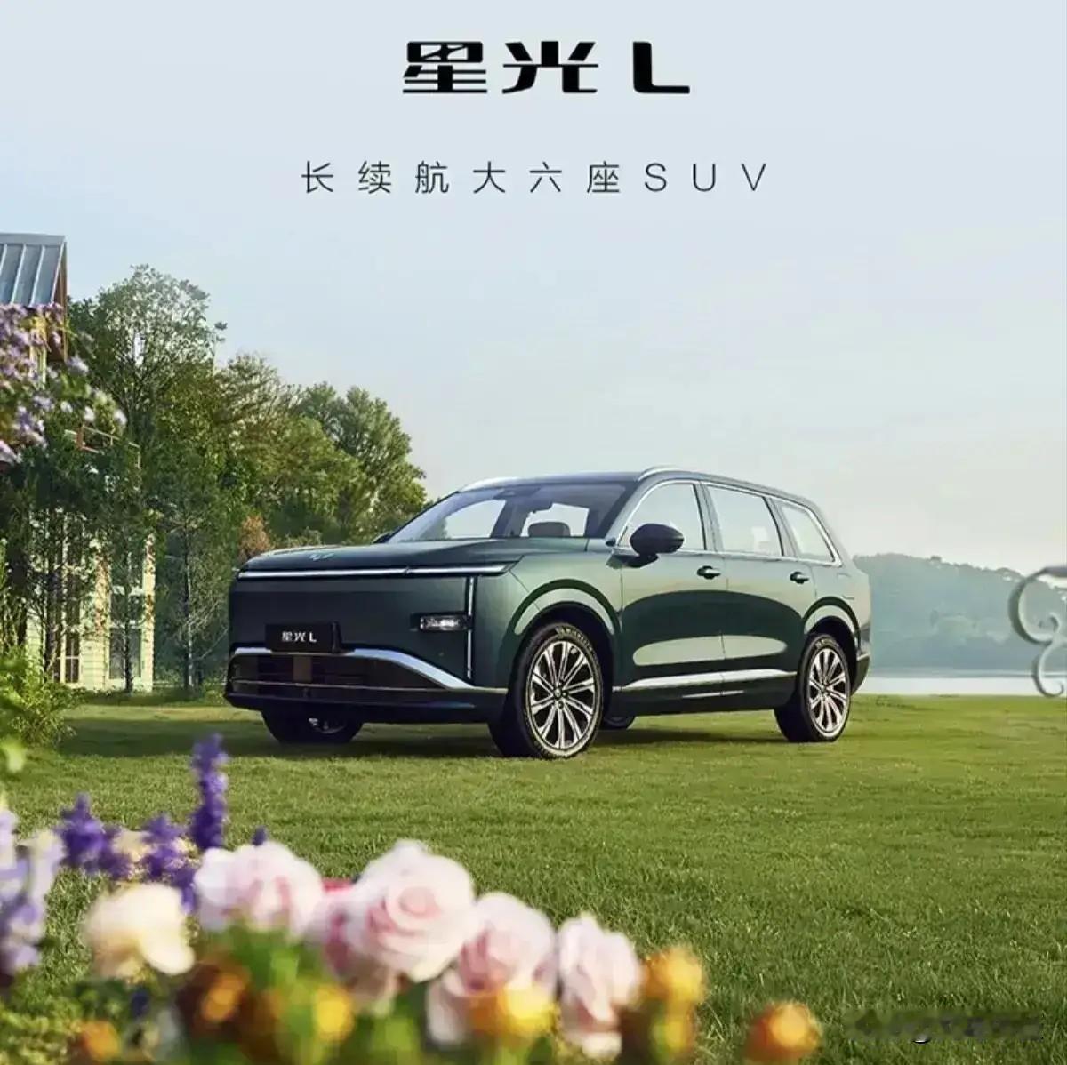 谁说平价大六座，就得老气挤后排？星光L给出不一样答案
 
十万级大六座星光L销量