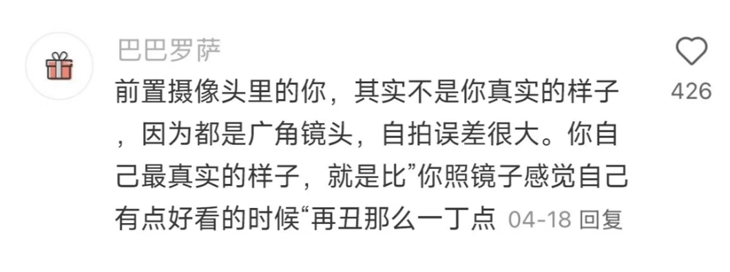 网友简直就是打破信息差的神 