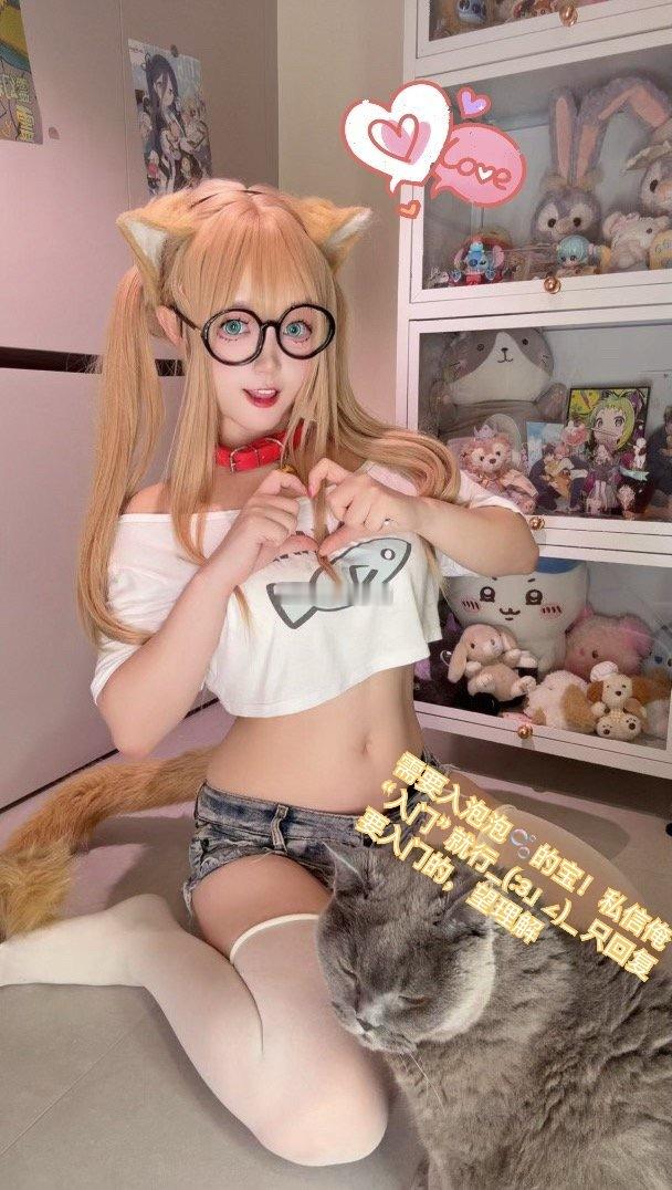 需要入泡🫧🫧的宝！👀看这 神沢永莉