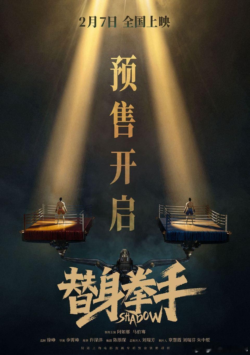 阿如那马伯骞演上替身文学了 阿如那终于演了个不一样的角色，和马伯骞同框居然是关于