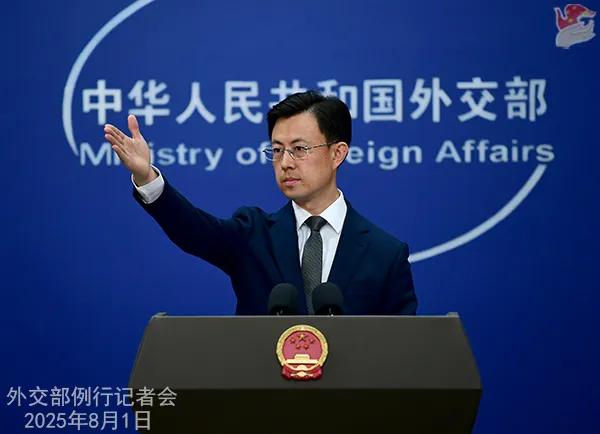 中国外交部回应美国FBI局长卡什·帕特尔的挑衅言论

2025年7月31日，FB