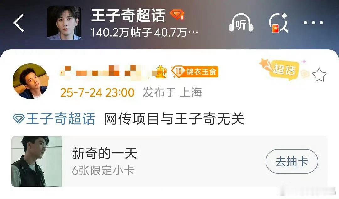 有点意思😏 ​​​