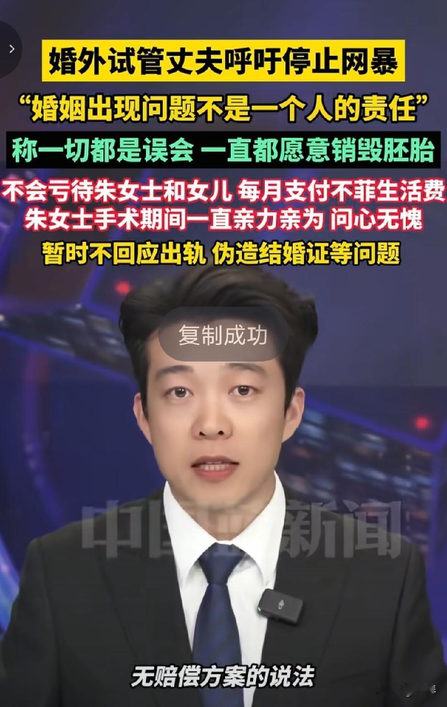 他不是知道错了，他是知道自己触碰到了天下所有原配的底线了，才不得已低头的。[呲牙