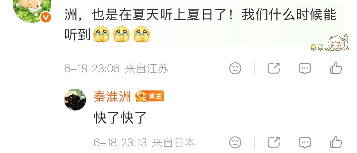 我心肝这次是真的要来了