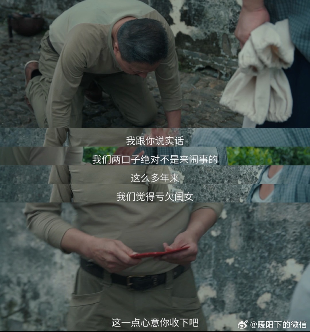 生父上门抢闺女结果开团秒跪 四喜这剧情太让人意外！许大成抢闺女不走寻常路，没有恶