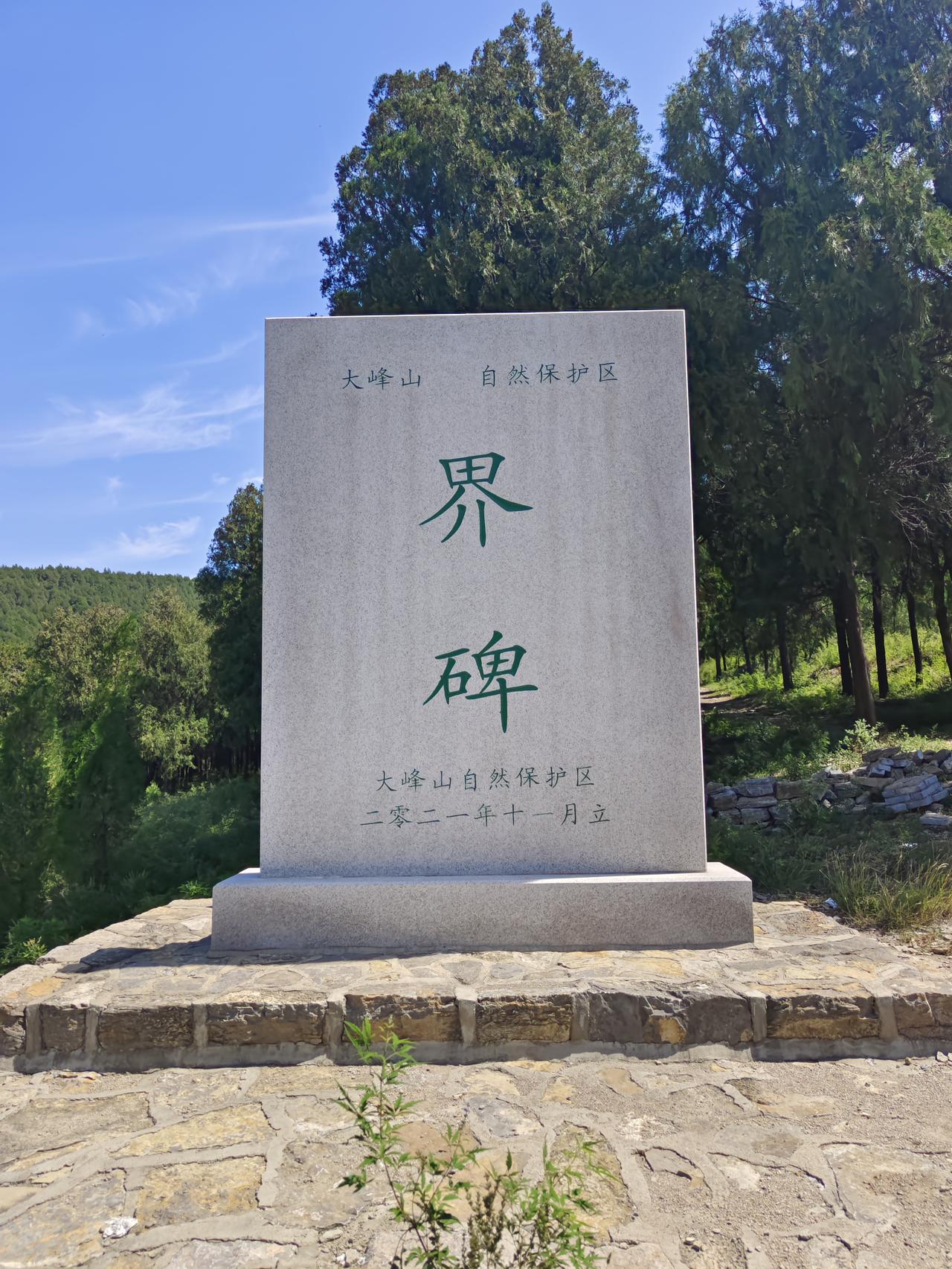 长清十八里谷道行
一、位置
 济南市长清区孝里街道，起点在220国道常庄桥南侧，