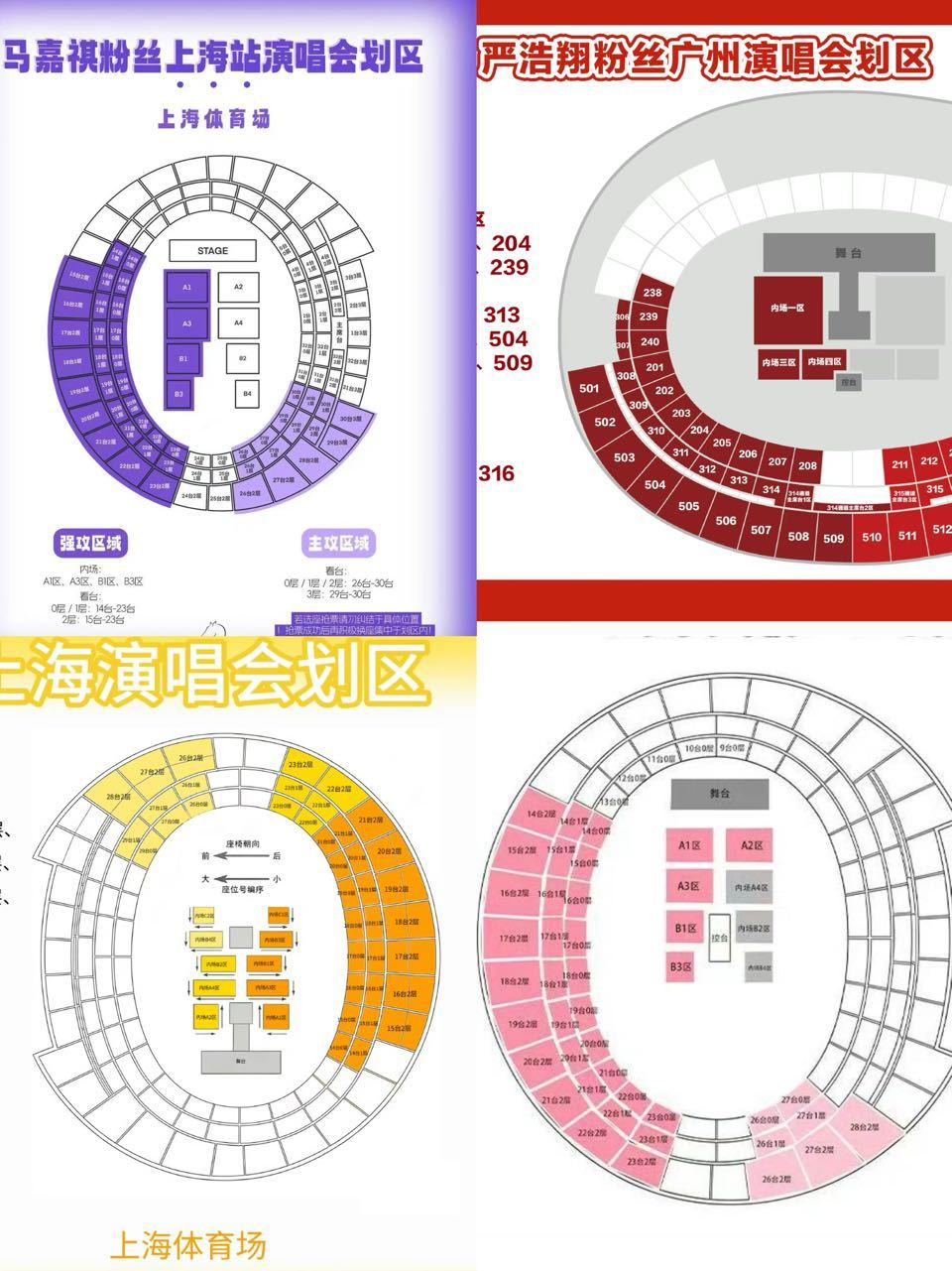 tg：灯牌划区是不是有点不公平呢？左边是1246家 每一家人都不少 右边是357