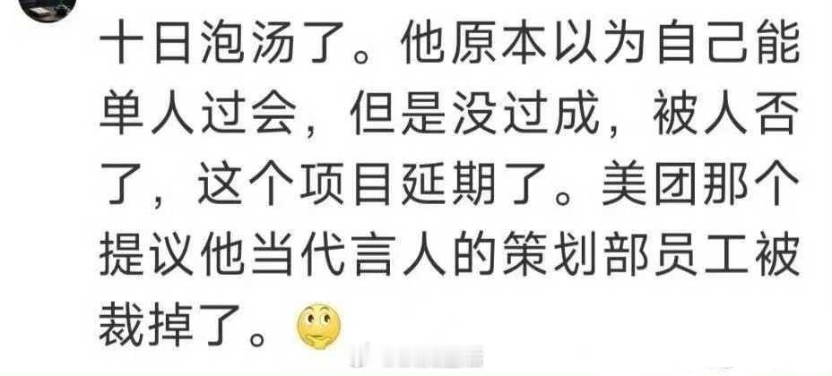 我觉得他还是有单人过会实力的吧……
