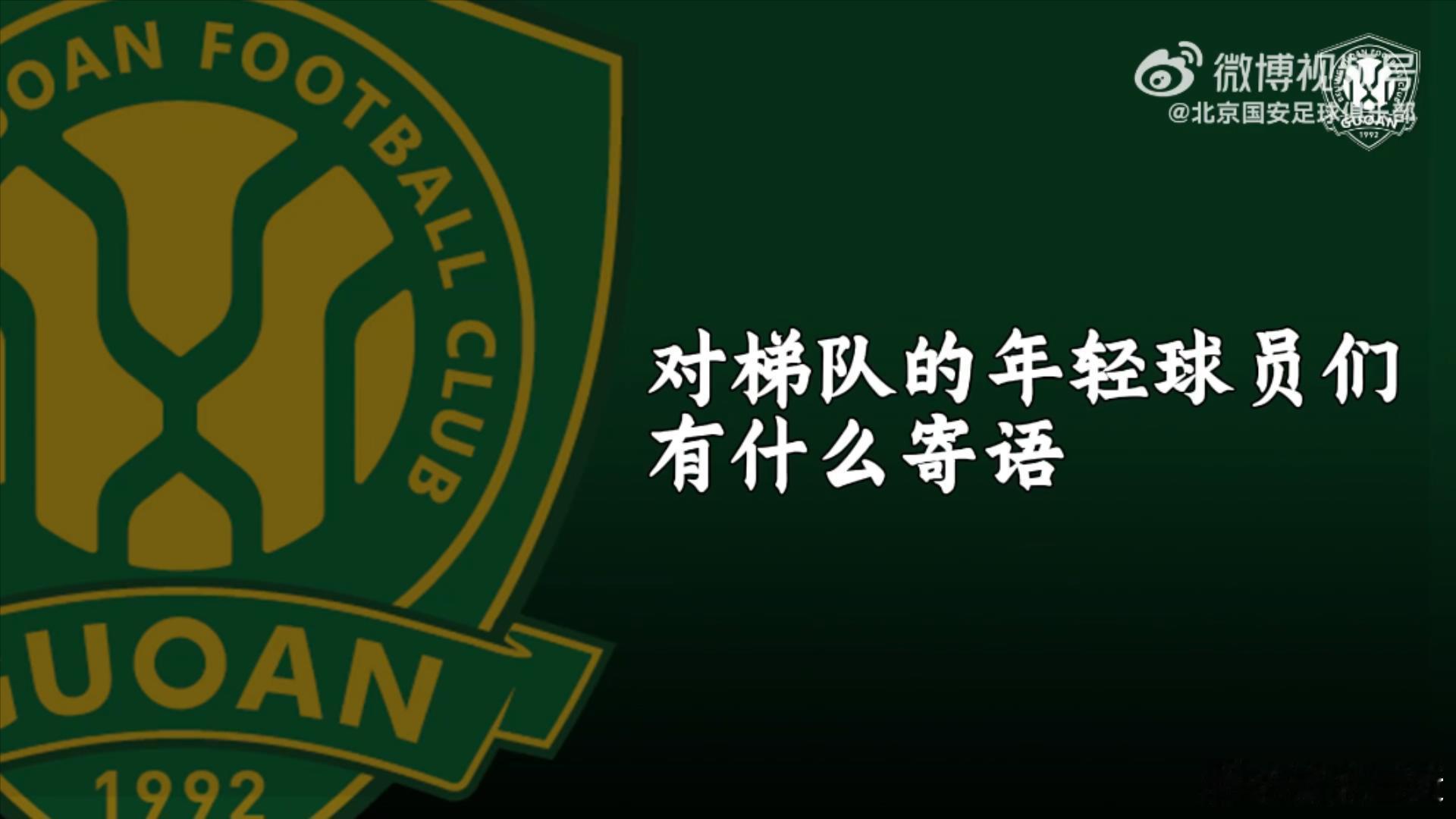 哈哈哈哈哈，侯森又直白坦率，又准确到位。中超联赛 ​​​