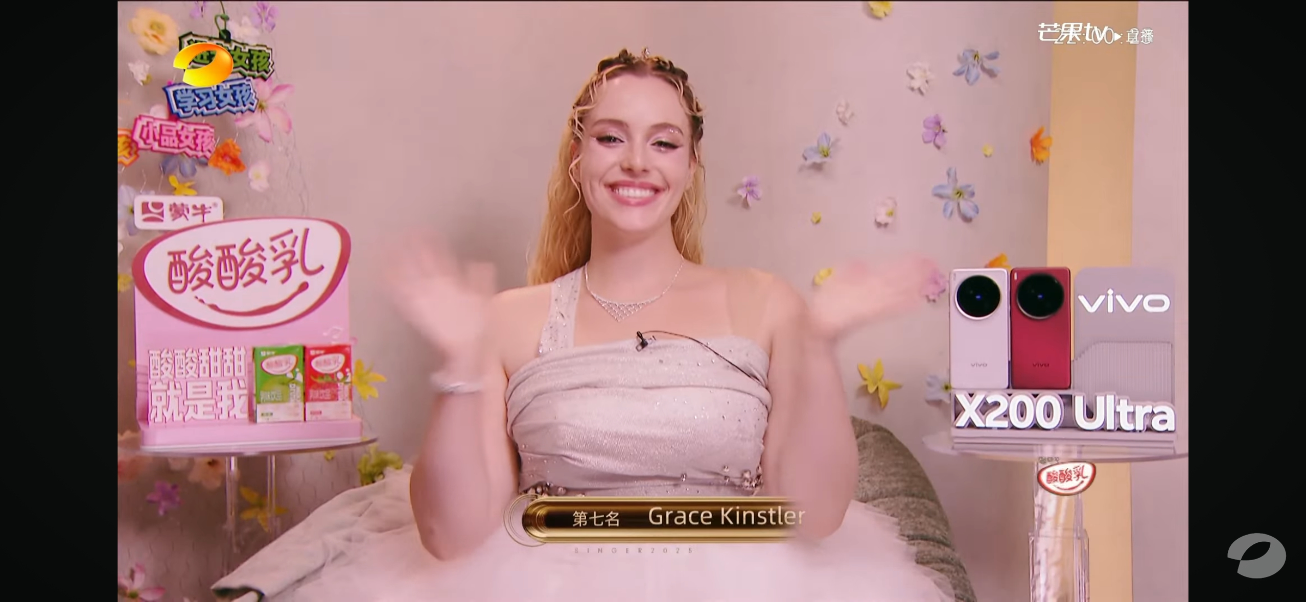GAI第六 Grace 淘汰 现场/云端评审结果如下：歌手直播歌手排名Grace