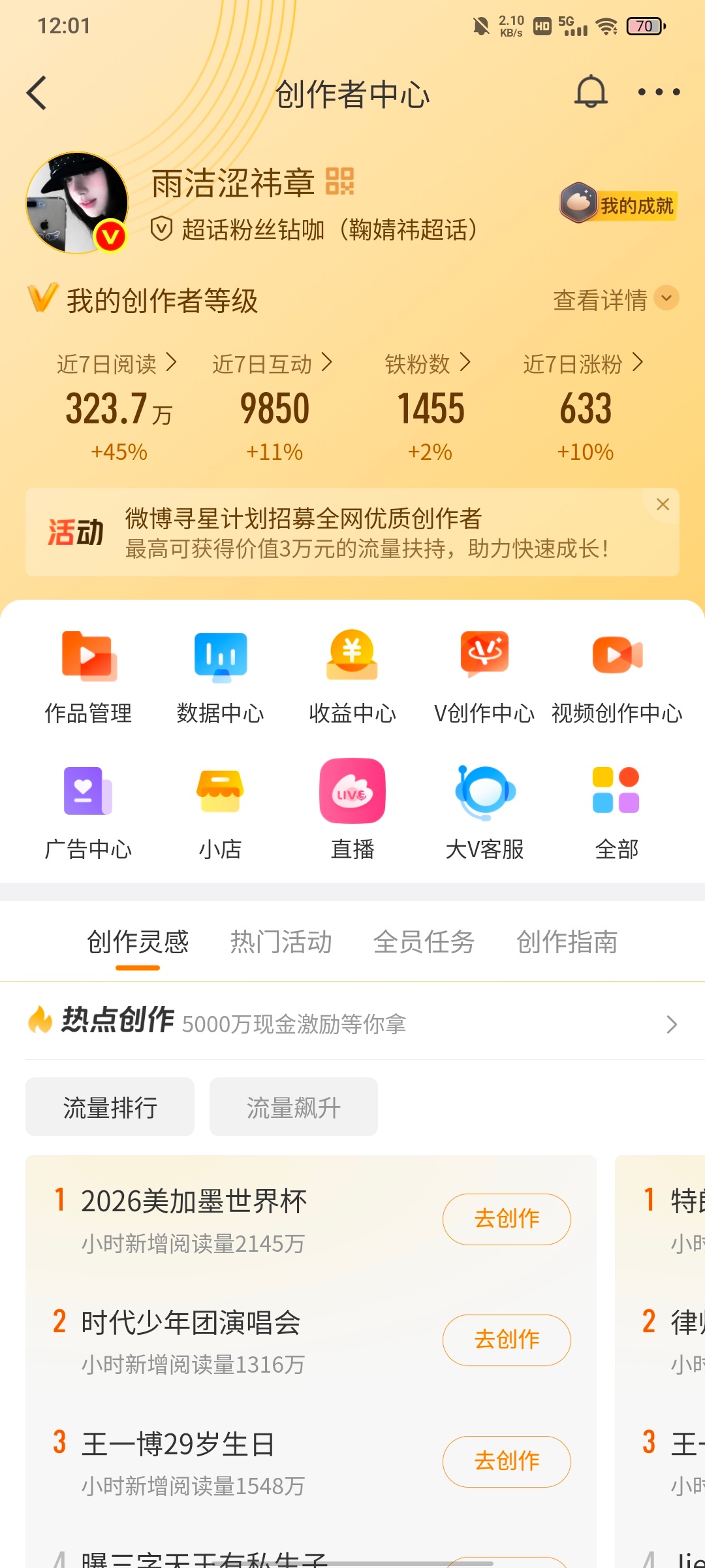 动动，回访指路禁🔗 