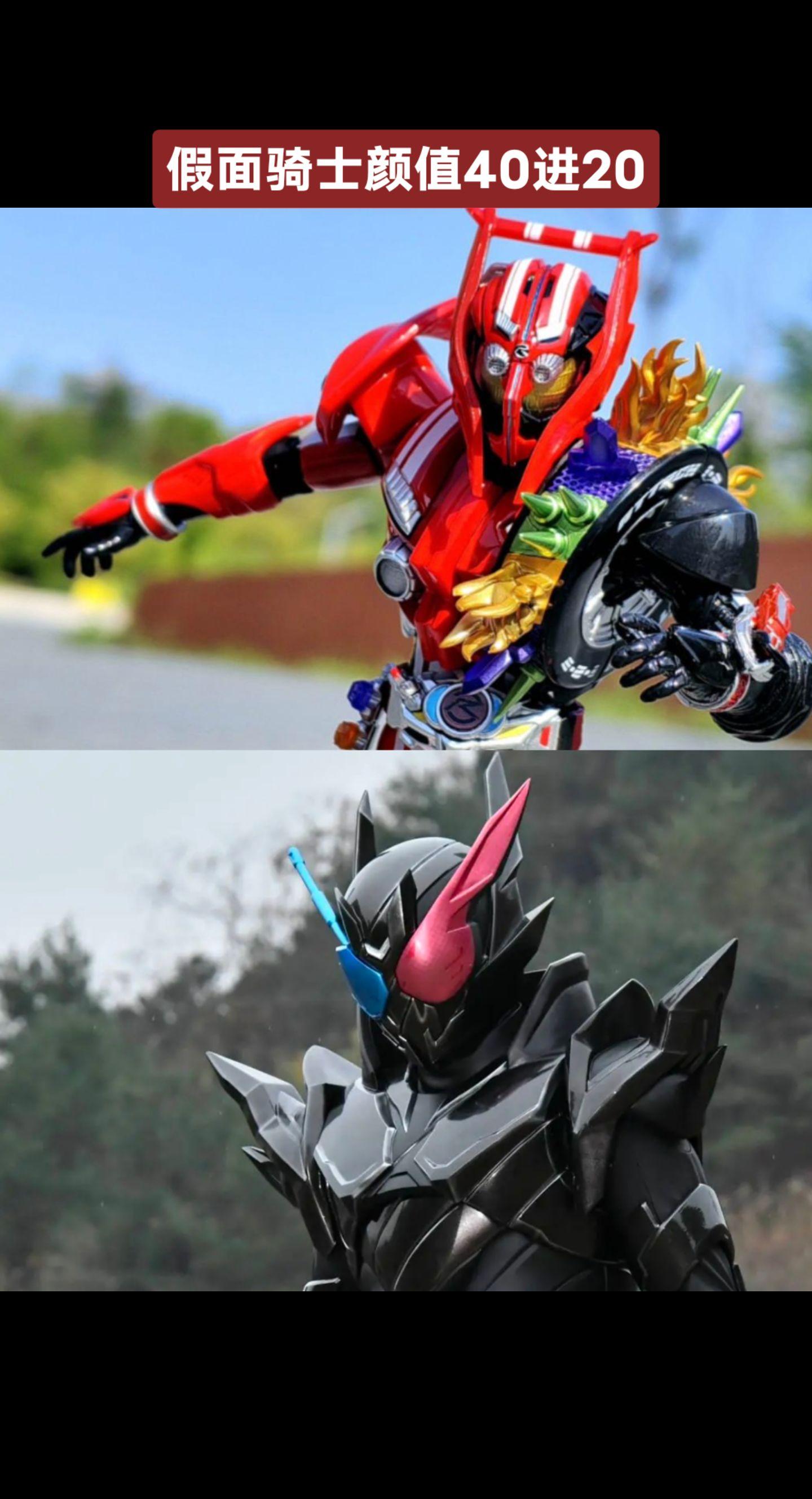 假面骑士颜值大赛假面骑士假面骑士豆奶特浓