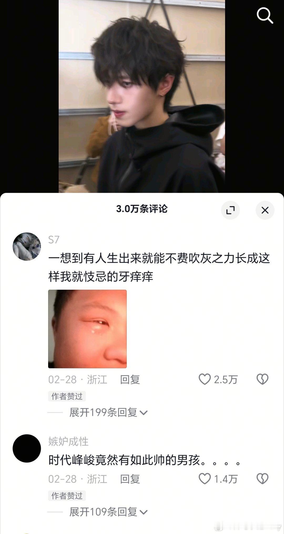 下沉市场路人对朱志鑫的真实评价，不仅仅只是颜值，每一样都被夸上了天，甚至一张所谓