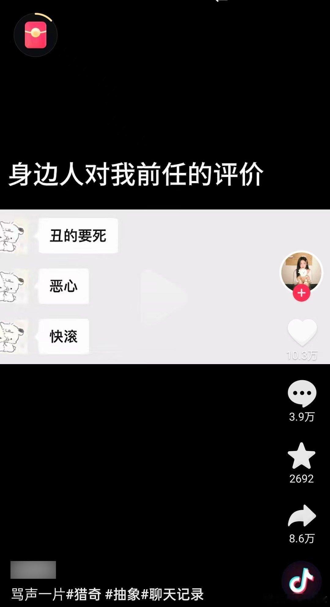 #国产浪漫# ​​​
