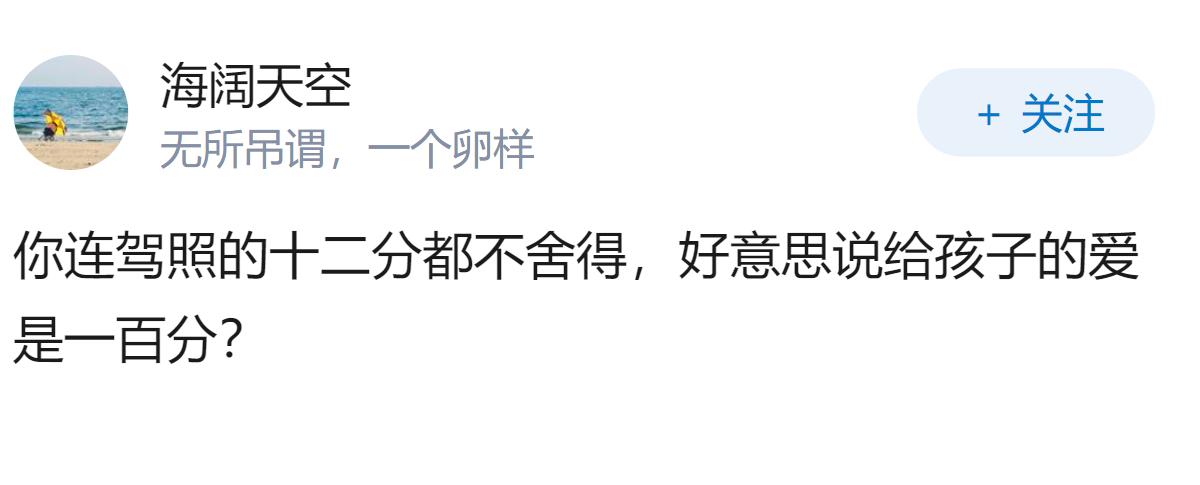 司机高速倒车称孩子病了心急，交通法规与人情如何平衡？