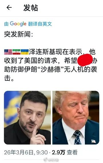 看到这条消息，我是实在没忍住伊朗称美军林肯号航母被击中后撤海外新鲜事伊朗向美以发