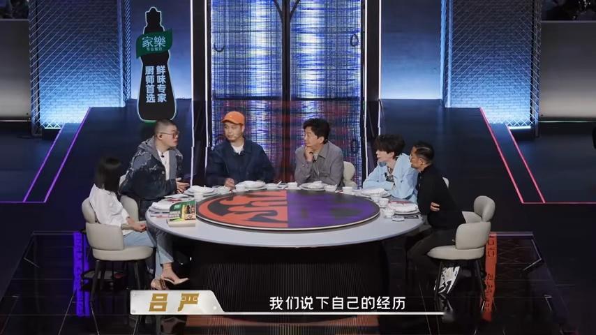 马頔五哈没有白录马頔你是真饿了 《天才厨人》爆料马頔吃货底色，被问到稀奇肉类，直