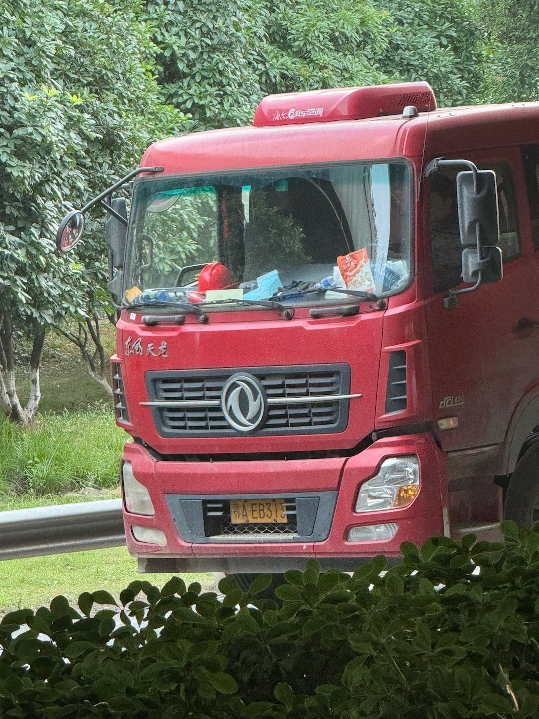 不懂就问，车牌子能藏这么深吗  ​​​