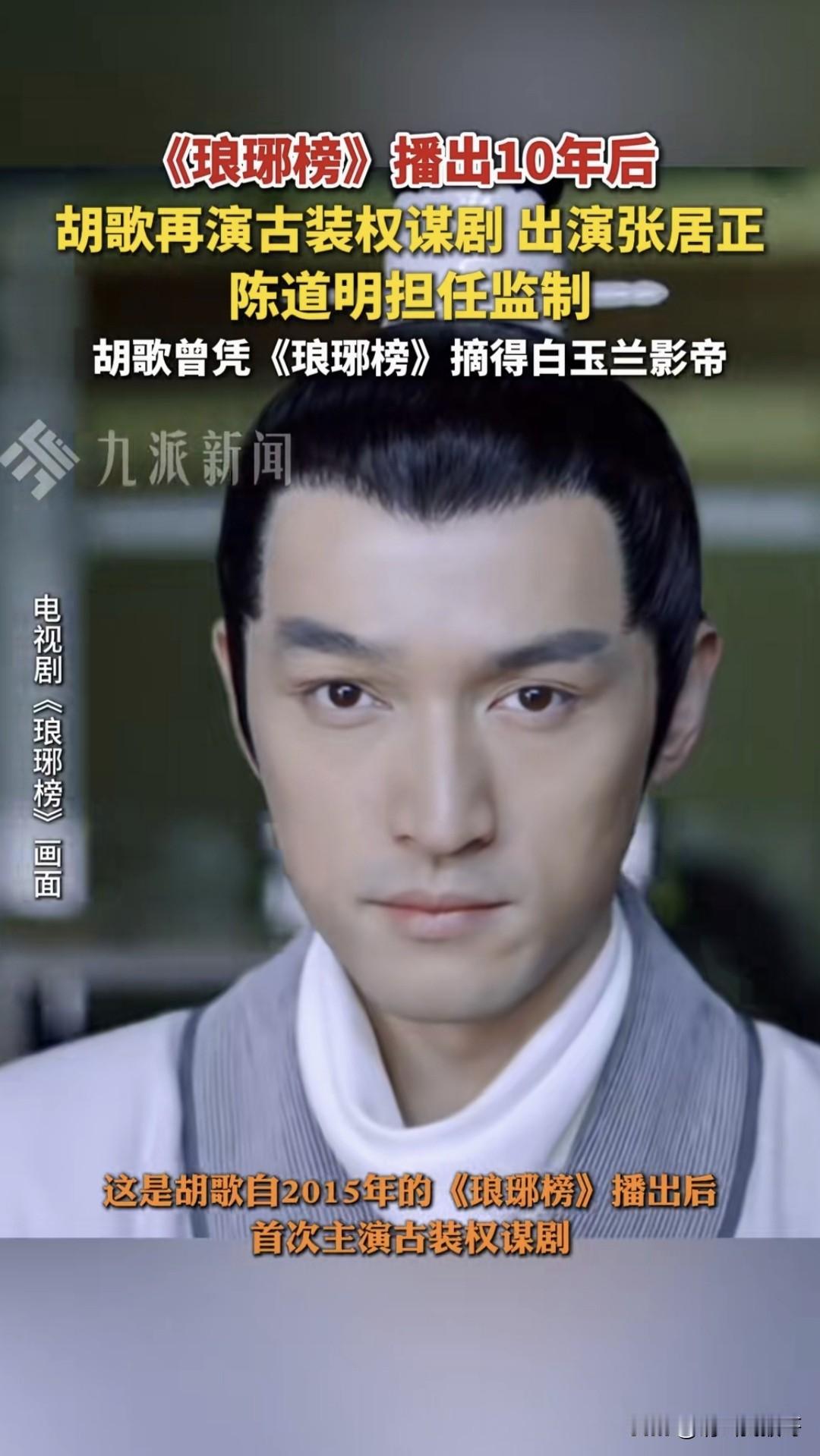 喜欢追剧的朋友福利来了！！！
2026腾讯视频V视界大会官宣了不少精品大剧，其中