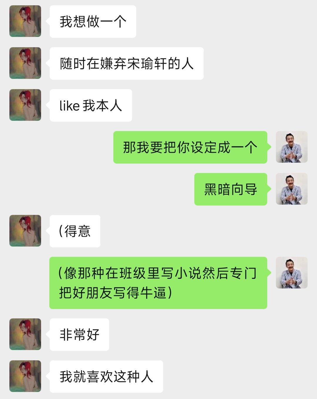 目前写得很快乐，美美把玩中 