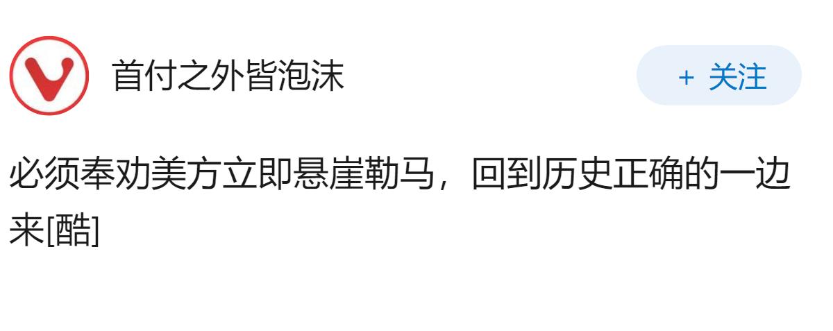 当美国势力完全收缩回国世界会变成什么样子？