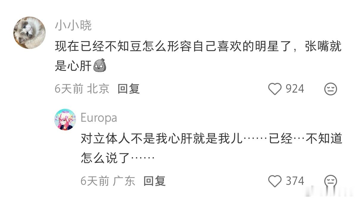 打电竞的人有自己的语言体系 