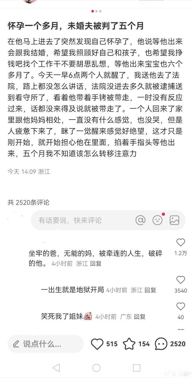 投：很难明白她们到底是图什么 ​​​