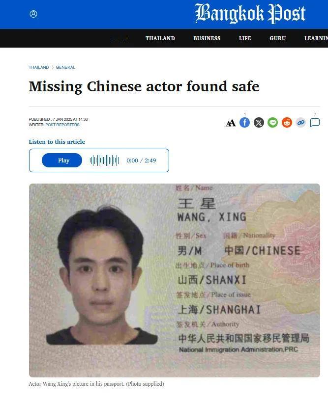 饿了三天的王星终于吃上饭了，准备回家的他，脸上的表情也轻松很多，之前的状态明显是