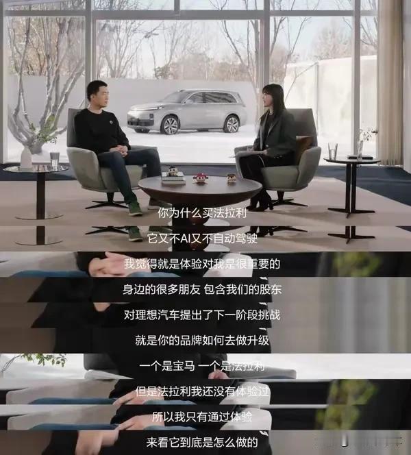 法拉利是一家伟大的公司，其造车的理念能给人带来无数的想象空间，去体验一下才能知道