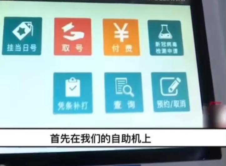 当丈夫得知自己流过7次产又是什么态度。
脸都气的发绿，而妻子却表示自己是被冤枉的