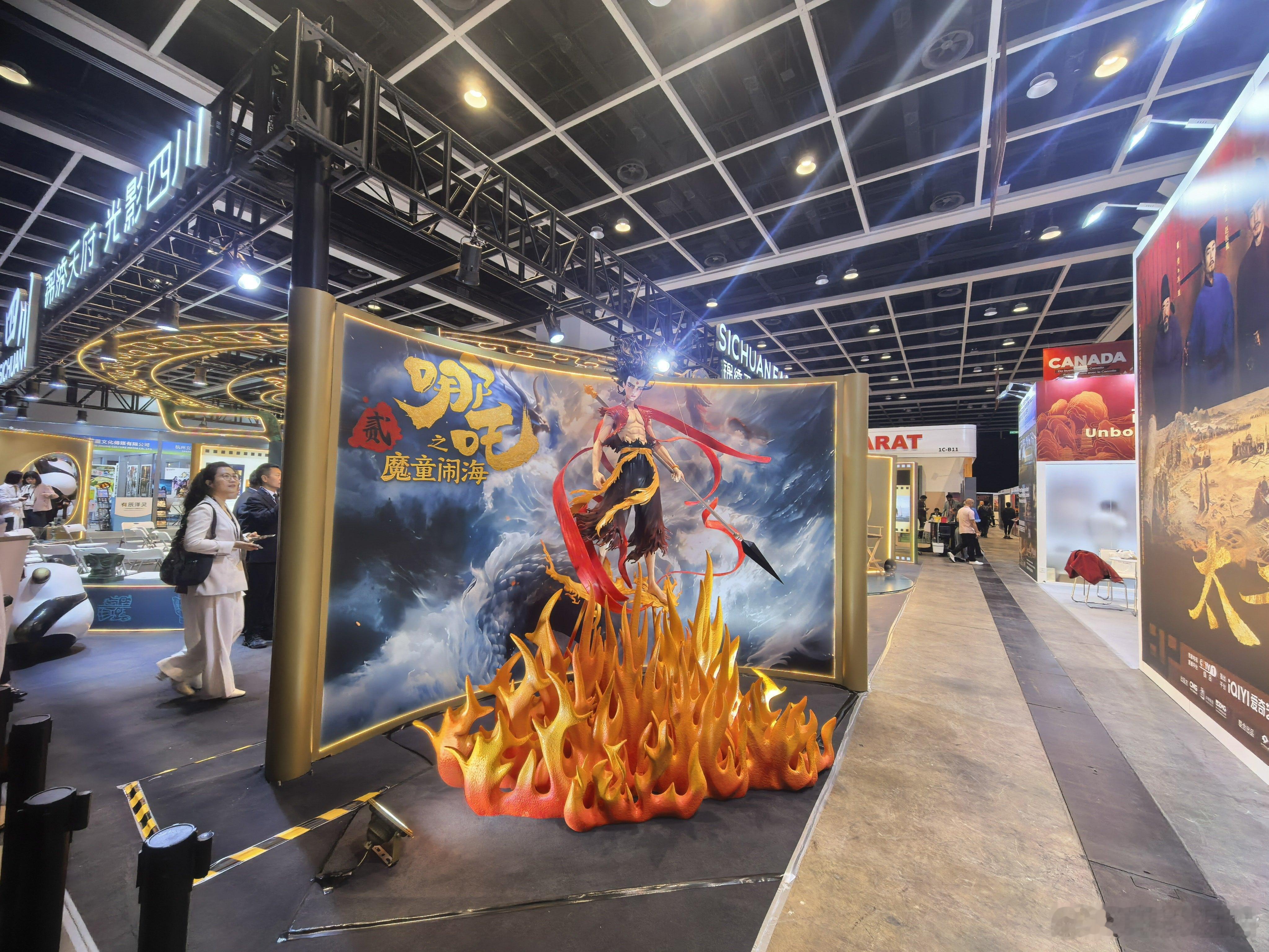 听听温特怎么说   第三十届香港国际影视展，四川馆大大的《哪吒》还看到了《八仙》