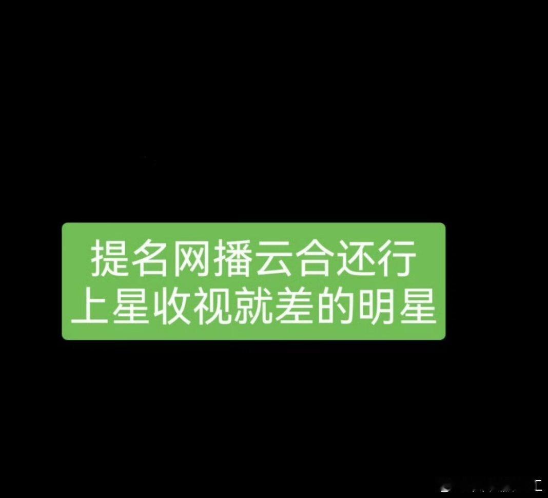 这还提啥名儿啊？干脆直接报她身份证号码算了 ​​​