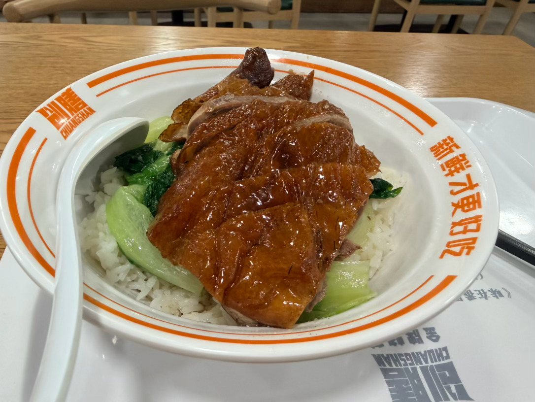 鹅腿阿姨 塌房凑热闹，来吃个鹅腿饭：35元 