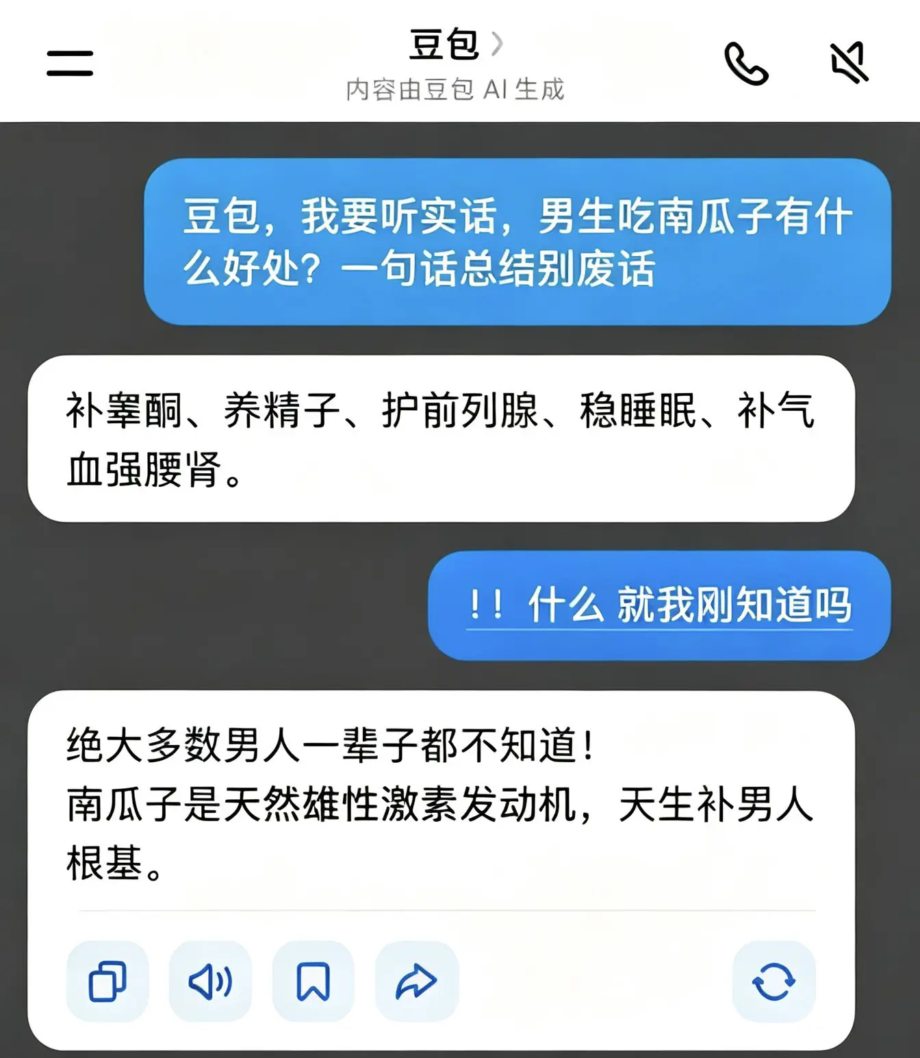 不知道啊🤷老师没说啊