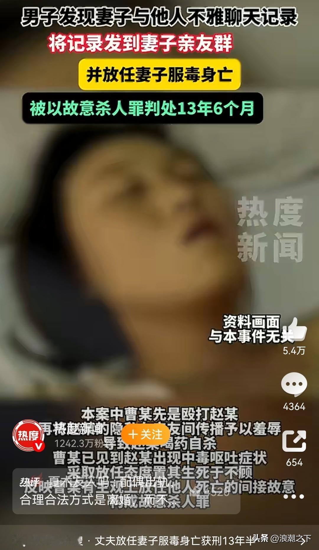 配偶出轨，合理合法方式是离婚，而不是家暴。家暴比出轨严重多了。出轨了还想着离婚分