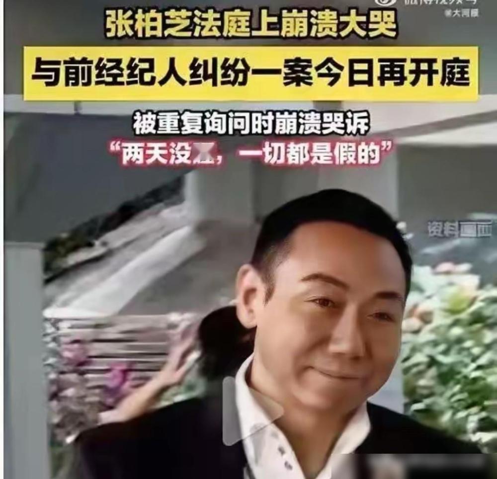 余毓兴是张柏芝的前经纪人，出生于香港，后来移居加拿大，余毓兴曾代理过香港大哥大刘