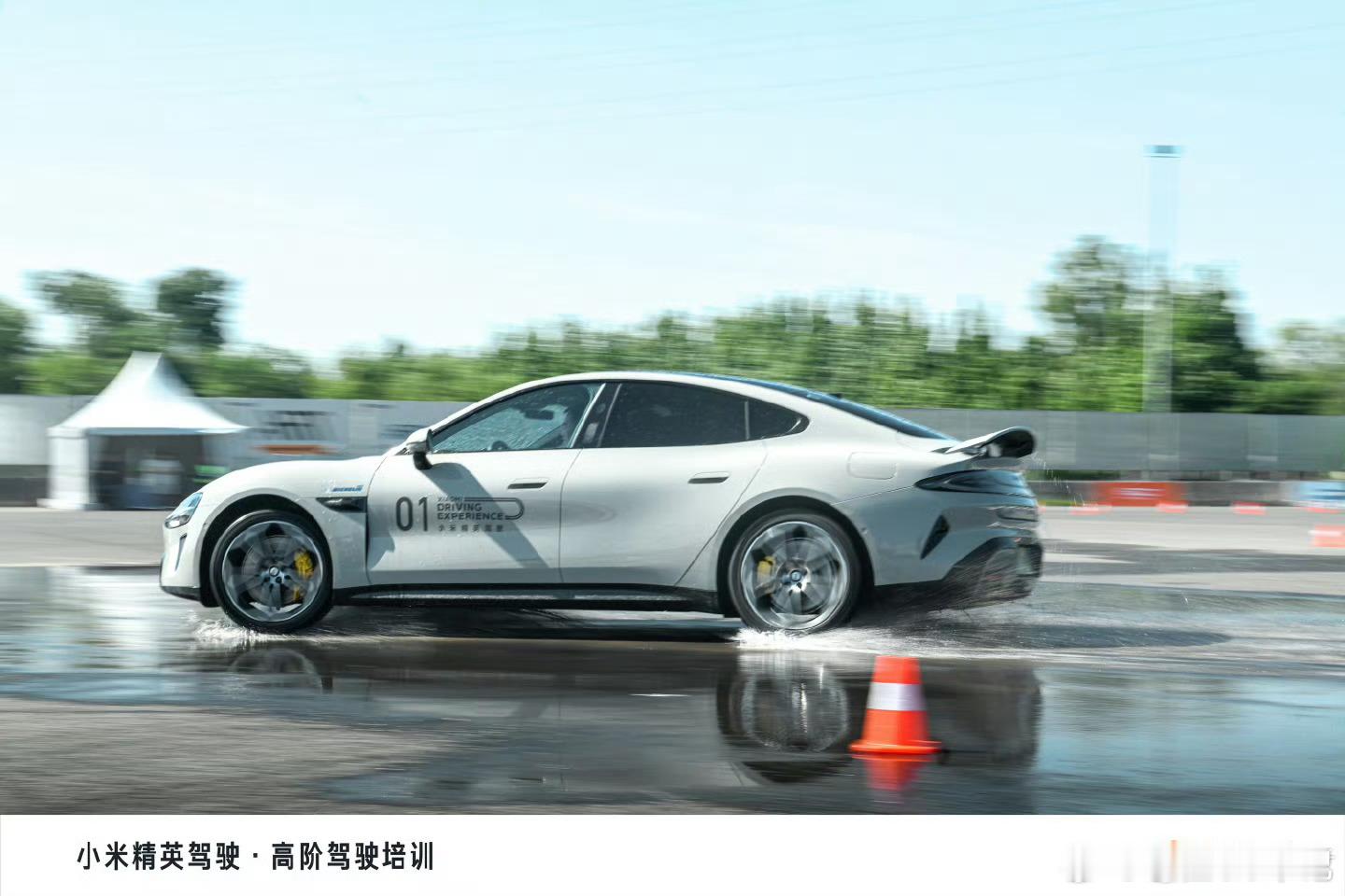 小米高阶驾驶培训含多项安全课程大v聊车 1999元上冠军谢老板的课，小米这是真给