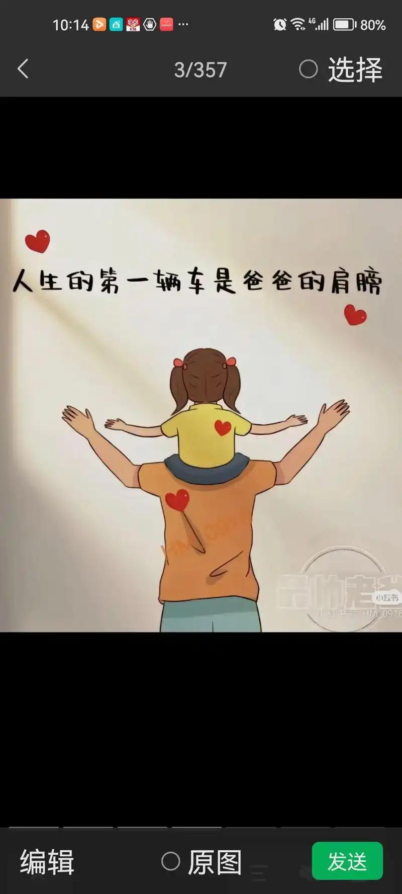 继父步行寻女求收留被女婿驱赶，女子：养育之恩不能忘，我选离婚尽孝
 
山东一女子