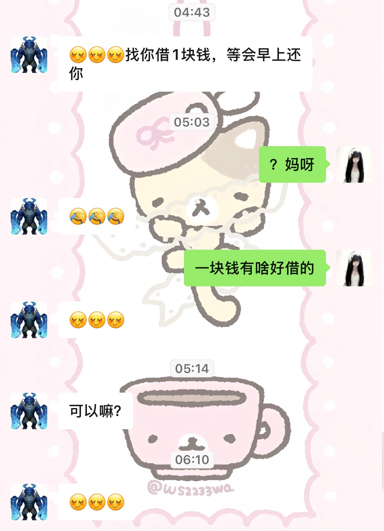 本来就烦