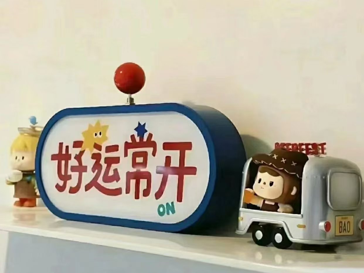 “过好每一个今天，明天才会更有价值，好运气从每个清晨开始！” ​​​