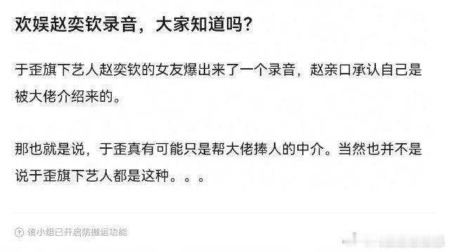 于歪受人委托带人早就不是传闻了。 