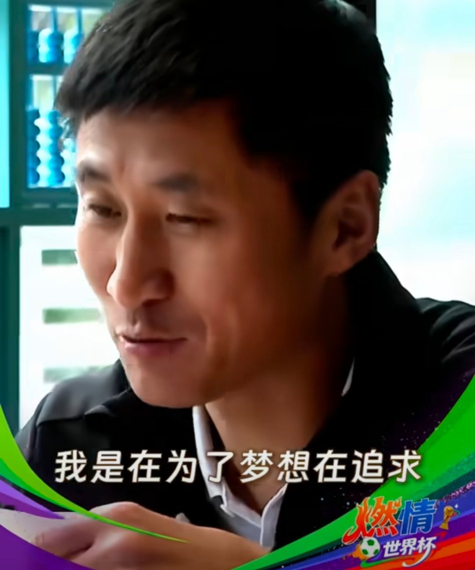 马宁：享受美食不是最重要的，自己的梦想又不是吃。我：享受美食是最重要的，我的梦想