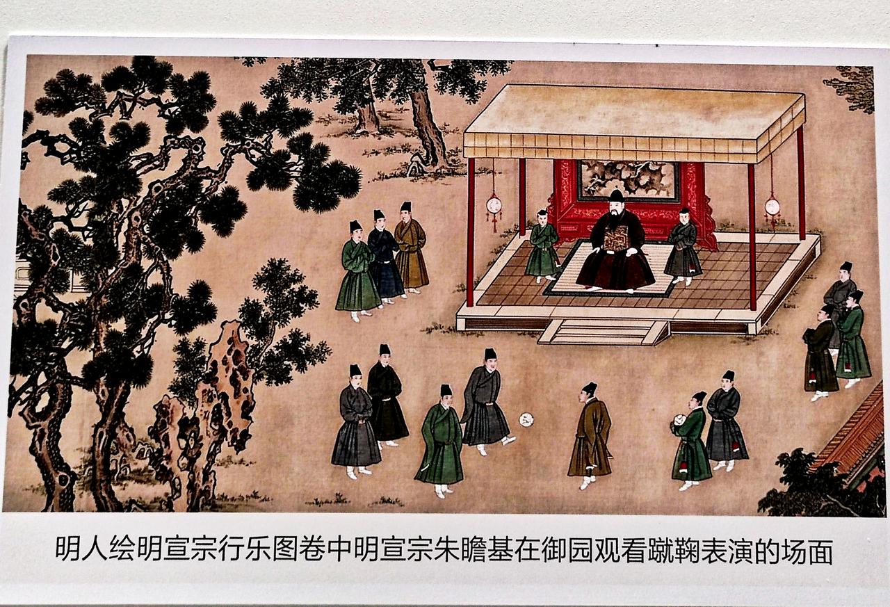 中国古代蹴鞠图绘画选
    足球起源于中国，不仅有文字记载，还有大量绘画作品流