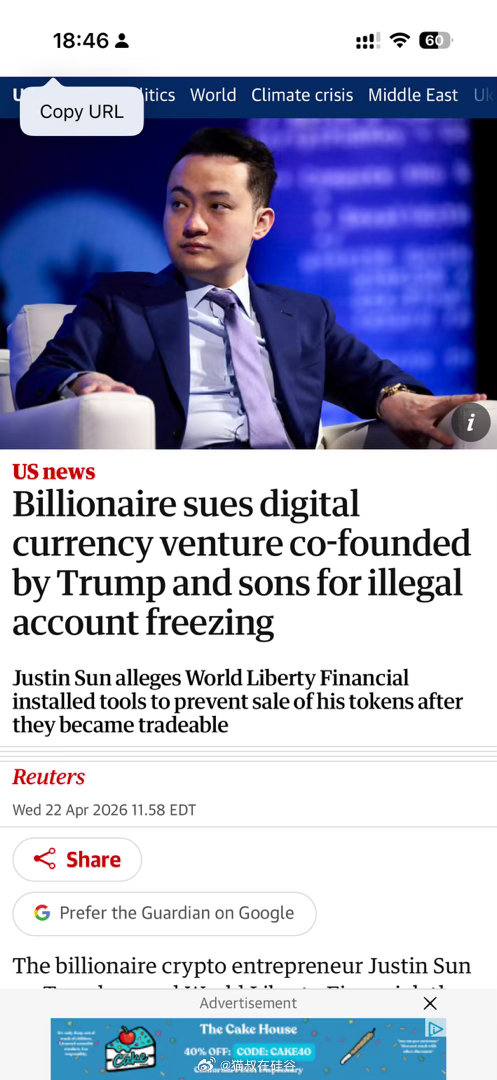 波场创始人孙宇晨在加州联邦法院正式起诉World Liberty Financi