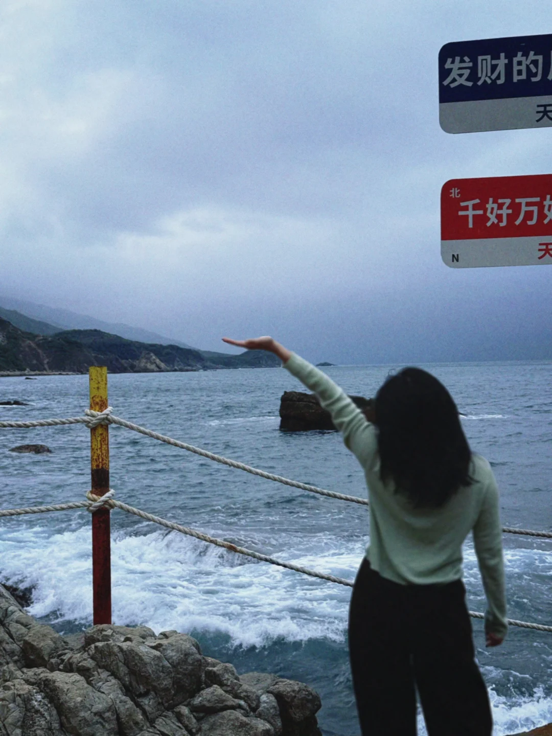 阴天☁️看海🌊  深圳天文台